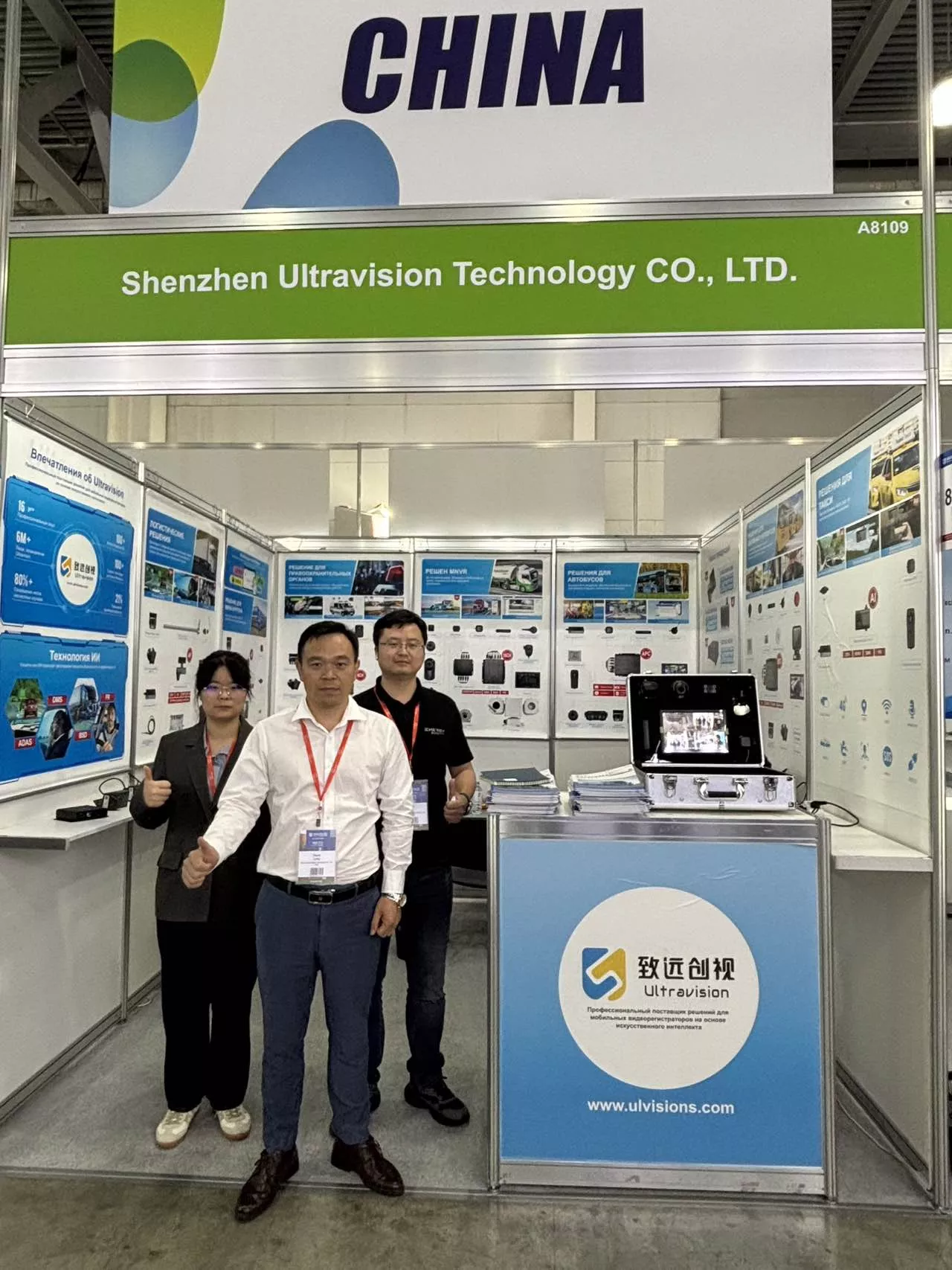 2025 Securika Moscow Expo