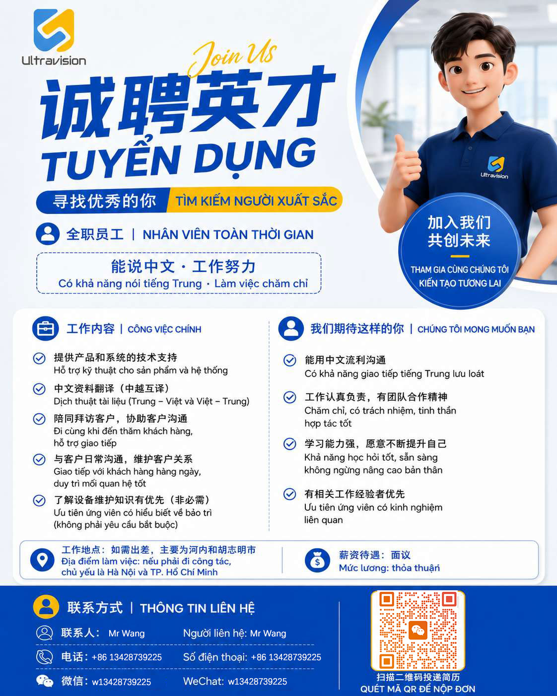 Vietam招聘.jpg