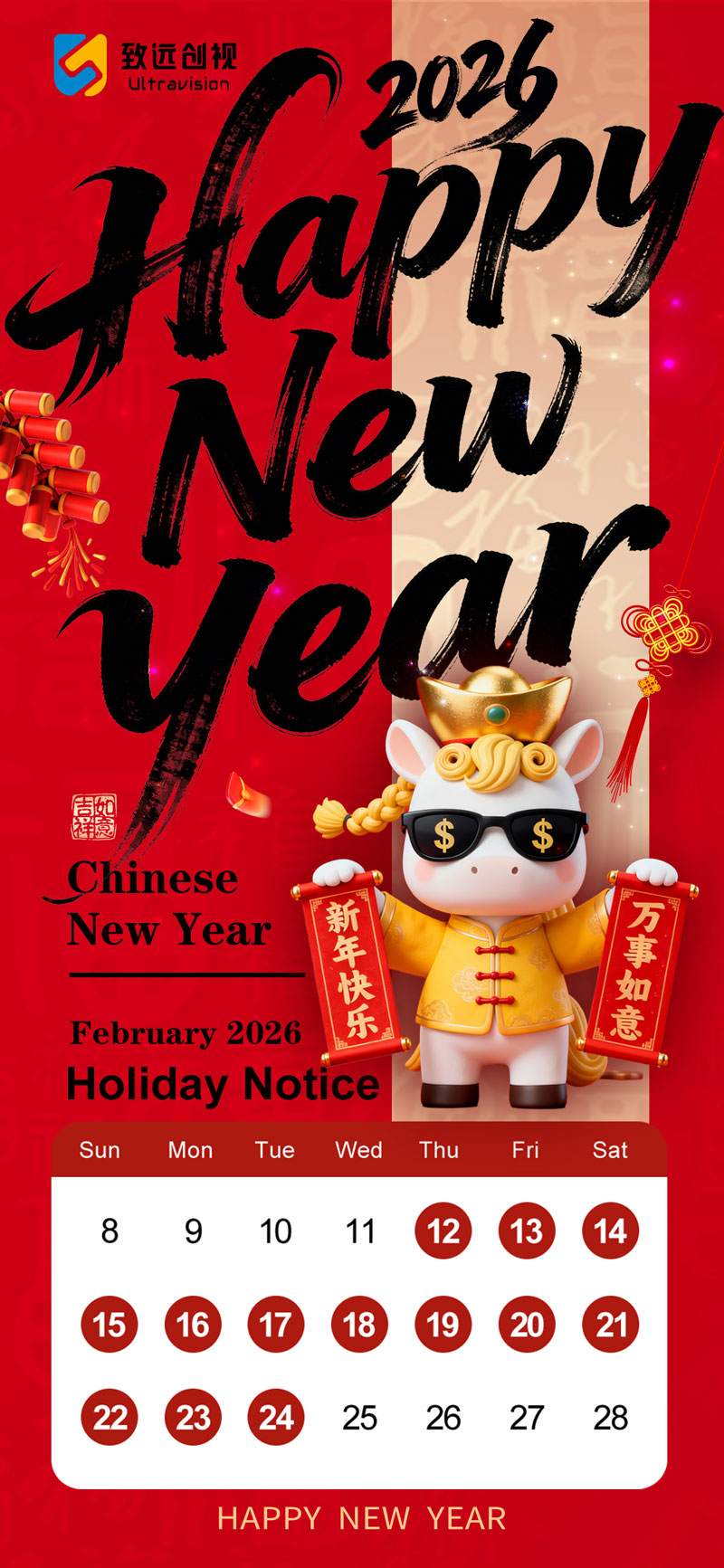 2026-Holiday-Notice.jpg