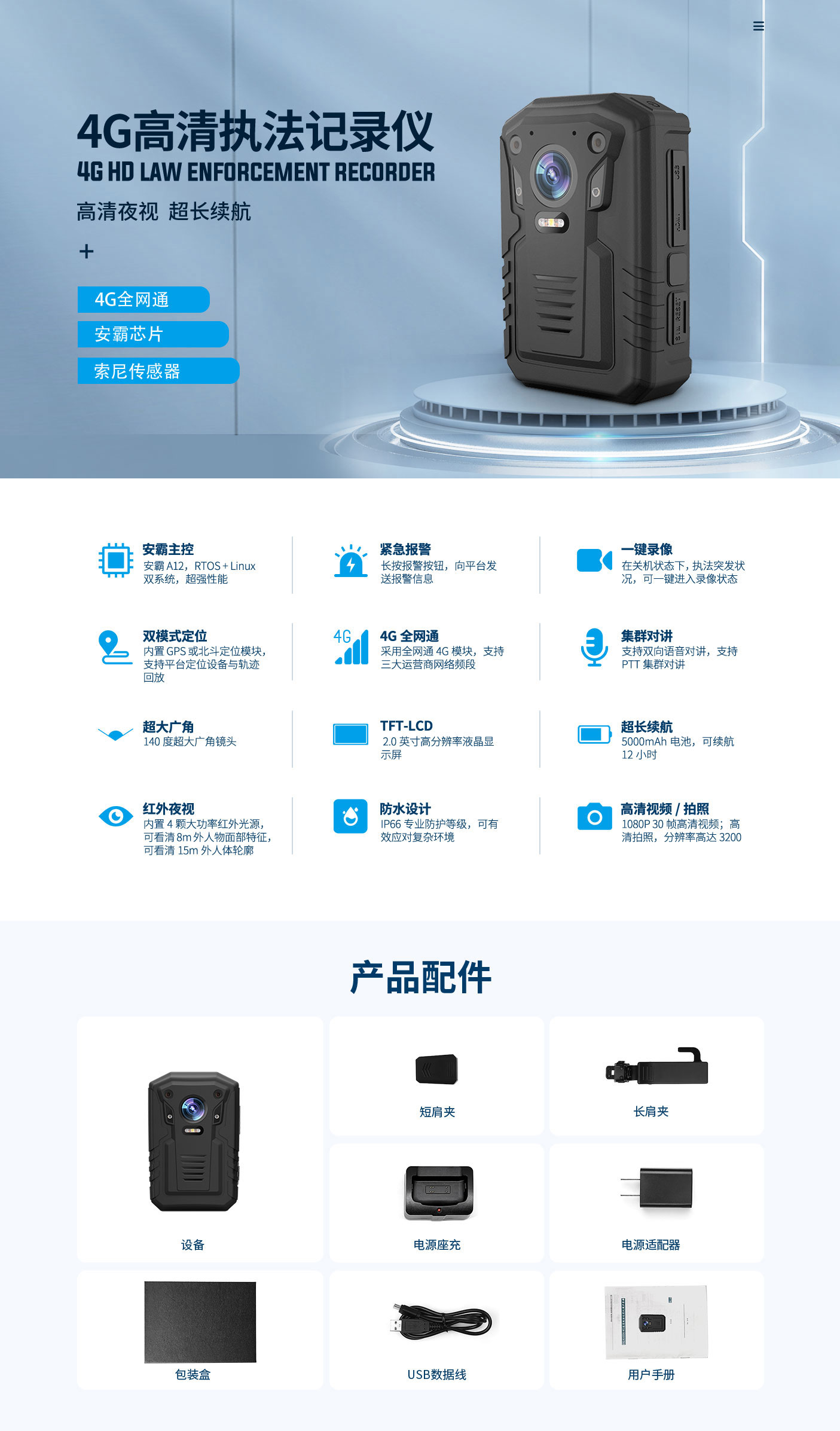 KJ03-series-CN-specs-01.jpg